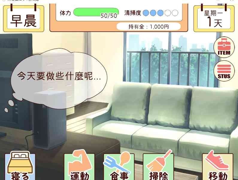 和妹妹一起的一个月 故事片段 资料图